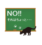 黒猫学生（個別スタンプ：24）