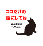 黒猫学生（個別スタンプ：38）