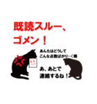 黒猫学生（個別スタンプ：39）