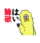アルパカとタコ（個別スタンプ：15）
