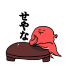 アルパカとタコ（個別スタンプ：30）