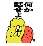 アルパカとタコ（個別スタンプ：36）