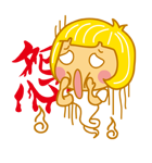 Child Ver.1（個別スタンプ：7）