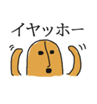 はにわくん（個別スタンプ：1）