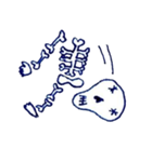 SKULL☆JOE（個別スタンプ：21）