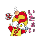 ジットーくん（個別スタンプ：12）