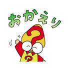 ジットーくん（個別スタンプ：13）