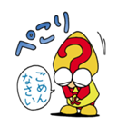 ジットーくん（個別スタンプ：17）