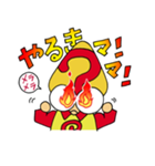 ジットーくん（個別スタンプ：23）