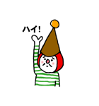 ポカンチテ！（個別スタンプ：5）