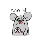 ポカンチテ！（個別スタンプ：7）