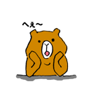 ポカンチテ！（個別スタンプ：9）