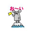 ポカンチテ！（個別スタンプ：11）