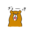 ポカンチテ！（個別スタンプ：12）