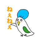 ポカンチテ！（個別スタンプ：14）