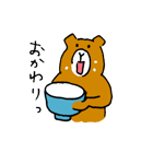 ポカンチテ！（個別スタンプ：20）