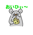 ポカンチテ！（個別スタンプ：36）