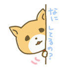 おすわり犬まめた（個別スタンプ：20）