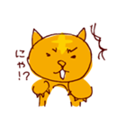 にょーんとのびる（個別スタンプ：1）