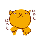 にょーんとのびる（個別スタンプ：4）