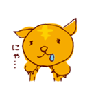 にょーんとのびる（個別スタンプ：6）