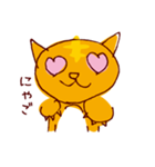 にょーんとのびる（個別スタンプ：8）