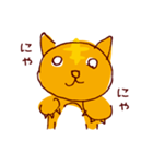 にょーんとのびる（個別スタンプ：9）