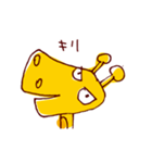 にょーんとのびる（個別スタンプ：20）