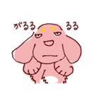 にょーんとのびる（個別スタンプ：25）