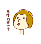 にょーんとのびる（個別スタンプ：35）