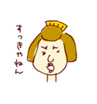 にょーんとのびる（個別スタンプ：38）