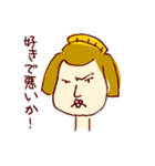 にょーんとのびる（個別スタンプ：39）
