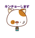 ぶたっぱにゃリーマン（個別スタンプ：24）