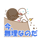 もう既読スルーはしない（個別スタンプ：3）