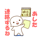 もう既読スルーはしない（個別スタンプ：6）