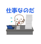 もう既読スルーはしない（個別スタンプ：7）