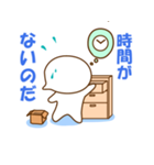 もう既読スルーはしない（個別スタンプ：17）