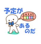 もう既読スルーはしない（個別スタンプ：29）