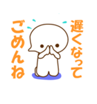 もう既読スルーはしない（個別スタンプ：31）