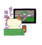 Hello Animal（個別スタンプ：17）