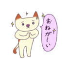 Hello Animal（個別スタンプ：33）