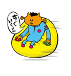 可愛いヤツ（個別スタンプ：2）