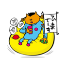 可愛いヤツ（個別スタンプ：15）