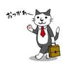 ねこ氏と仲間たち（個別スタンプ：6）