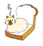 ねこ氏と仲間たち（個別スタンプ：22）