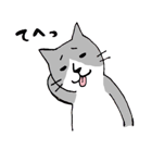 ねこ氏と仲間たち（個別スタンプ：23）
