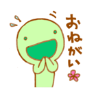 まいへェくんスタンプ（個別スタンプ：33）