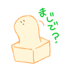 えびぷりもちもちスタンプ（個別スタンプ：27）