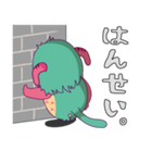 ちっちゃな怪獣たち（個別スタンプ：16）