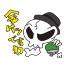 Skull life ver.1（個別スタンプ：34）